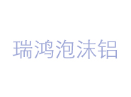 鋁纖維的生產(chǎn)工藝